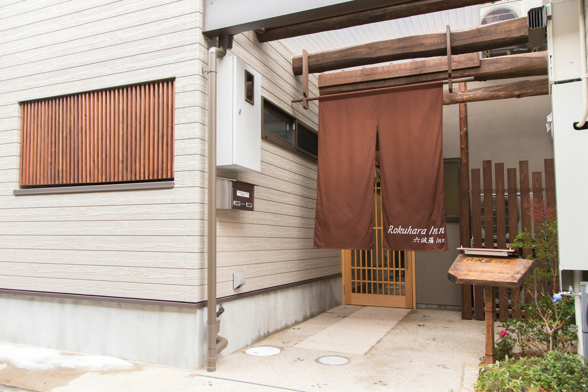 Rokuhara Inn Kjóto Exteriér fotografie